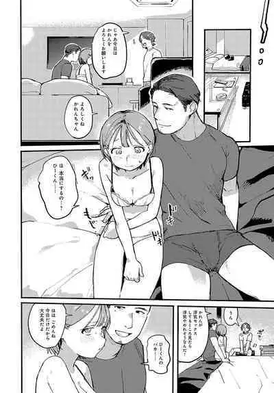 COMIC Anthurium 2023-10