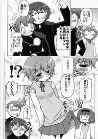 (C70) [S-FORCE (Serebi Ryousangata)] LOG HEART VOL.5 (ToHeart 2)