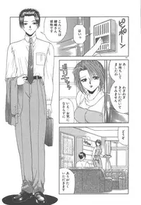 [BLUE BLOOD] Heaven or HELL