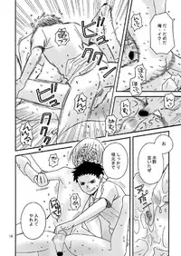 [Transistor Angel (Sabawo)] Karappo no Kyoushitsu