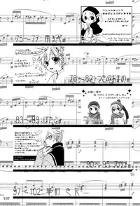 (C75) [Aigan Shounen (Various)] Kimi no Ne Iro ~LENside Act2~ (VOCALOID)