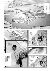 COMIC KURiBERON 2018-01 Vol. 63