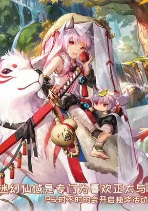 男子寮とロマンス