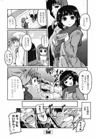 COMIC Penguin Club 2009-01