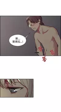 [Serious] Domesticate the Housekeeper 调教家政妇 Ch.29~43 [Chinese]中文
