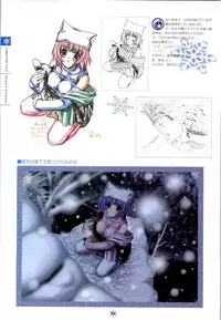 [Studio Mebius] SNOW ART WORKS