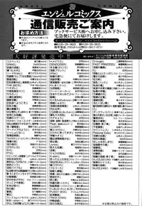 [Otono Natsu] CosPet