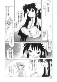 [Chuushin Kuranosuke] Nyan Nyan Kusushi!