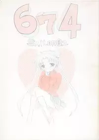 (C50) [Sailor Q2 (RYÖ)] 674 (Sailor Moon)