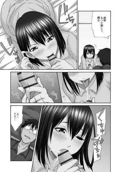 Shinkon Hitozuma NTR