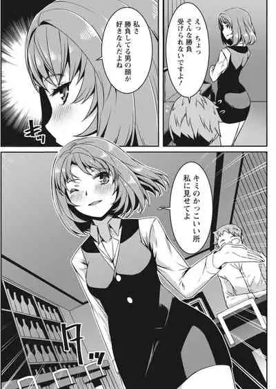 Monthly Vitaman 2018-04 [Digital]