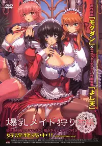 Comic Unreal 2009-06 Vol. 19