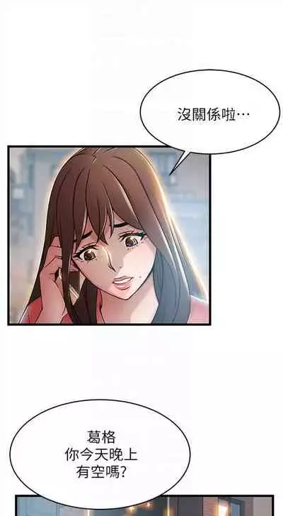 弱点 1-62 中文翻译（更新中）