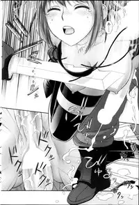 COMIC SIGMA 2013-11 Vol.76