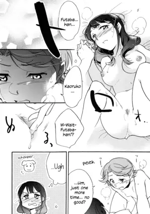 Futari The Two of Us