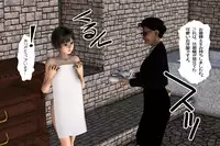 [000] Ankokushin Densetsu -Seitenkan Sareta Ikenie-