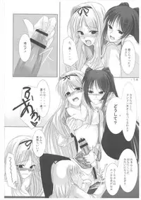 (C70) [Haisui no Jin (Naruko)] Sasa Love (ToHeart2)