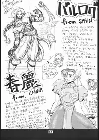 [METAL, Studio Tapa Tapa (Sengoku-kun)] Chun-Li Side A (Street Fighter)