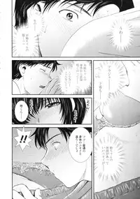 COMIC Tenma 2009-09 Vol. 136