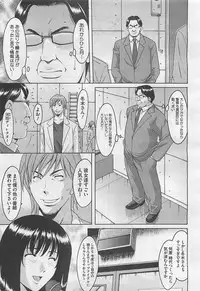 COMIC BugBug 2012-08 Vol. 1