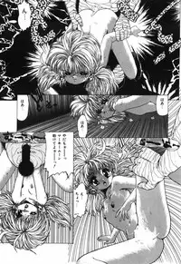 [Ohnuma Hiroshi] Manji Bazooka