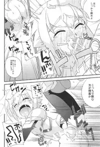 (C91) [Touri (Sano Akira)] Eden ni Ochiru (Armed Blue Gunvolt)