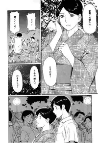 [Takasugi Kou] Sweet Days