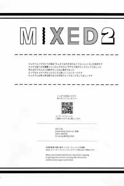 MIXED2