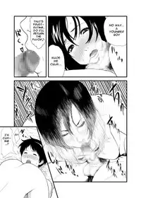 [WastePaperMarket (Cuzukago)] Otetsudai | Assistance [English] [Januz]