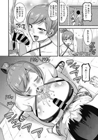 COMIC Megastore DEEP Vol. 22