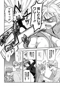 Manga Bangaichi 2015-11