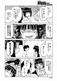 COMIC AUN 2004-02 Vol. 93