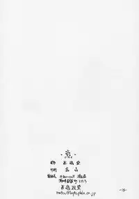 [Majimadou (Matou)] Ichi - One - (One Piece)