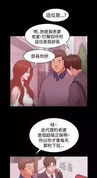 [Black October] Looser Ch.1~14 [Chinese]中文