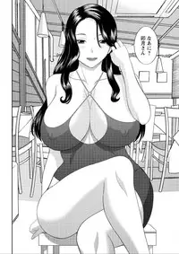 Action Pizazz DX 2015-12 [Digital]