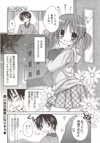 Manga Bangaichi 2010-02