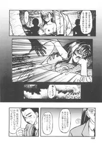 [Anthology] Denei Tamatebako 5 - G-Girls (Various)