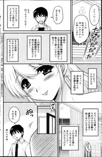 Action Pizazz Special 2013-04