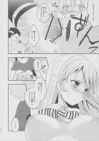 (SC61) [Kandelaar (Namiri)] Oagari nasai! (Shokugeki no Soma)