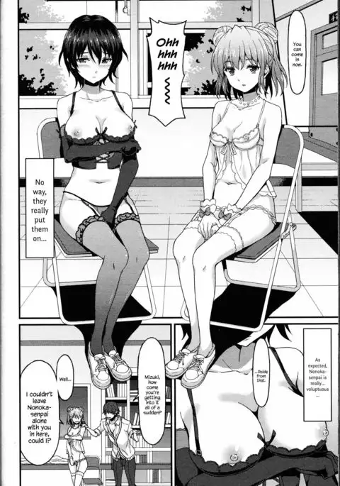 Kareshi Shikkaku? | Incapable Boyfriend? {Hennojin}