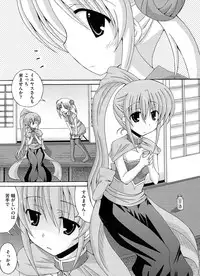 [Anthology] Ikusa in Otome ~Sengoku no Otome Anthology~