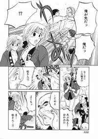 [Nakata Yumi] Shitamachi Madonna Shokudou 1