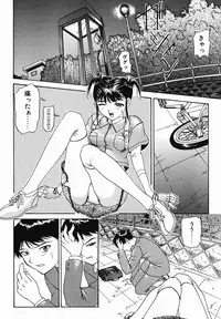 [Younagi Kahoru] Eye -Spring-