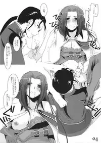 (C74) [Digital Lover (Nakajima Yuka)] Rough Sketch 43 (Code Geass)