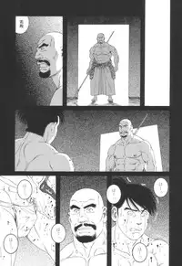 [Tagame] The Exorcism