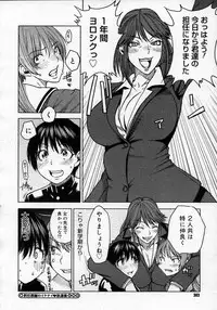 COMIC Megastore H 2007-06