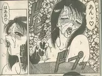 Candy Time 1993-03 [Incomplete]