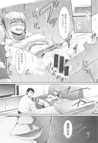 COMIC Kairakuten XTC Vol. 5