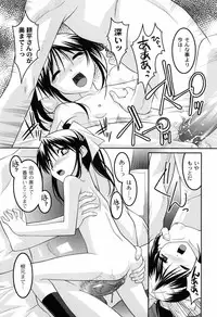 [Himehachi] You-Ran San Shimai