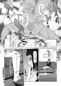 COMIC Megastore Alpha 2017-03 [Digital]